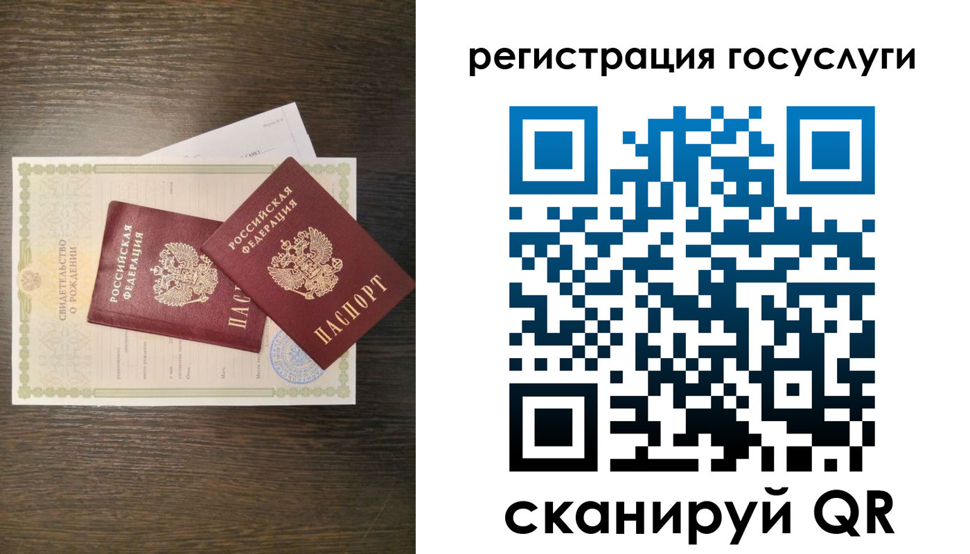временная регистрация законно в Междуреченске