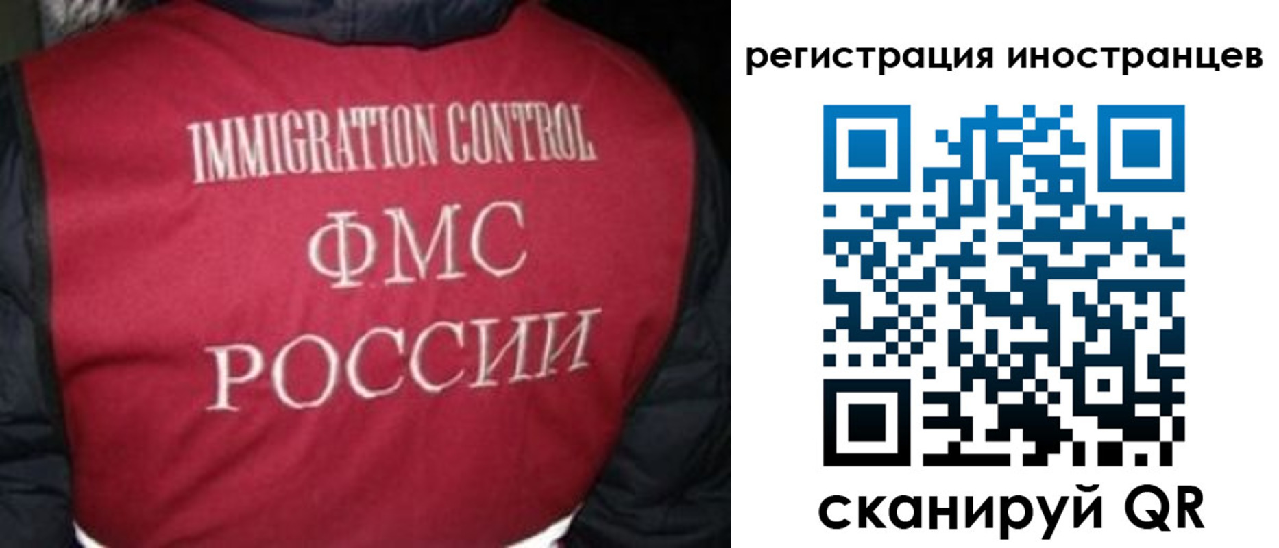 прописка от собственника в Междуреченске